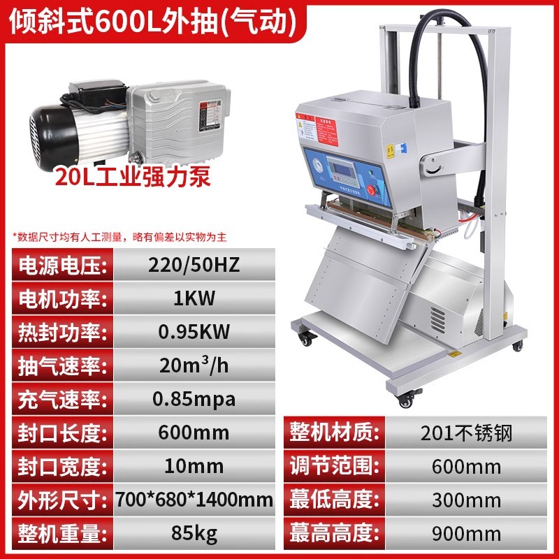 Autodesk 500 máquina de envasado al vacío de extracción exterior máquina de envasado al vacío máquina de sellado al vacío máquina de envasado comercial a gran escala