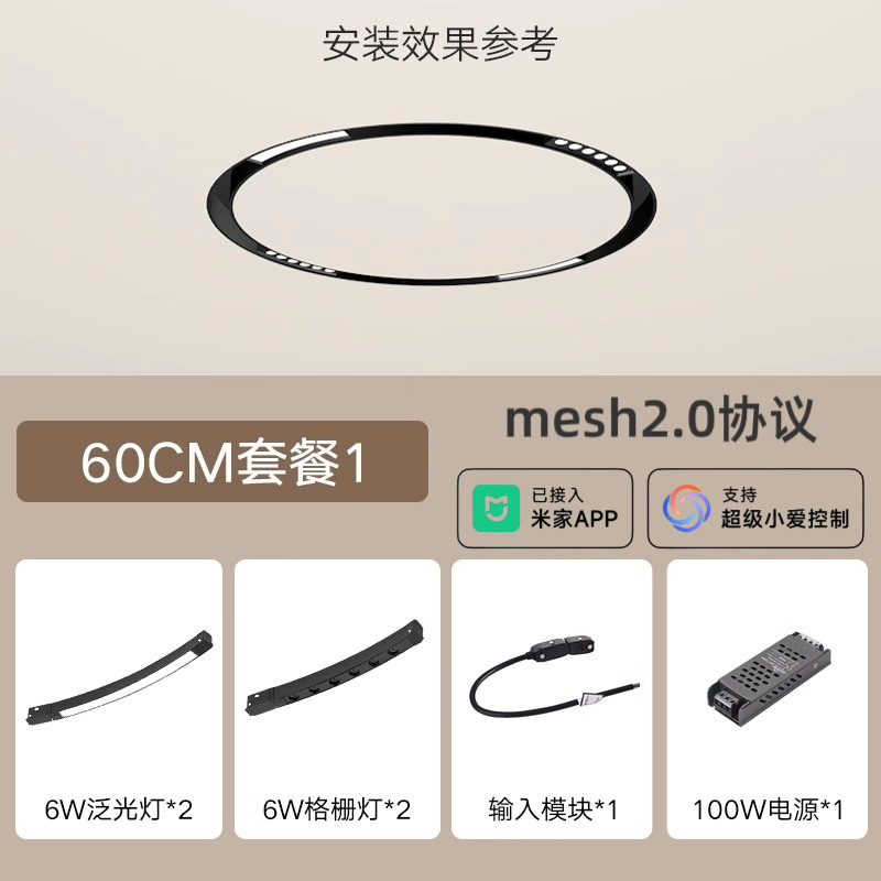 Luz de pista de atracción magnética anular, luz de reflector de riel redondo inteligente incrustada sin borde de montaje oculto para sala de estar dormitorio comedor