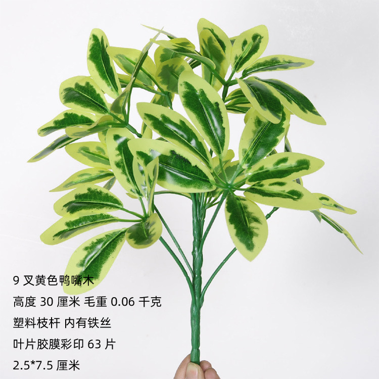 Planta artificial pared piso Greening decoración artificial planta verde solo pastoral interior ventana al aire libre árbol artificial hoja verde