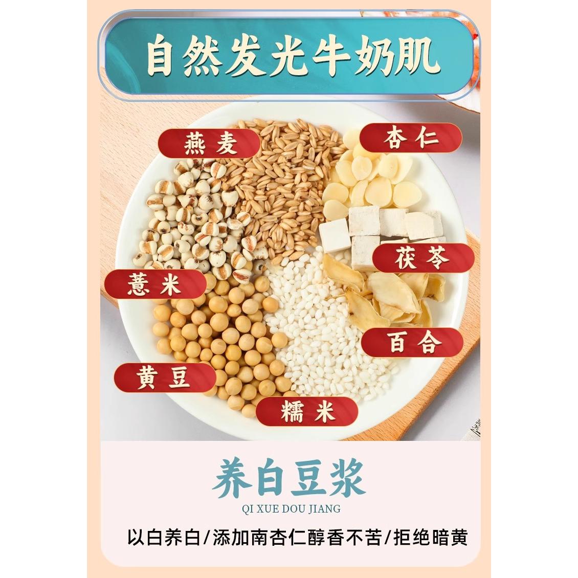 10일 영양백두유 (70g*10팩)