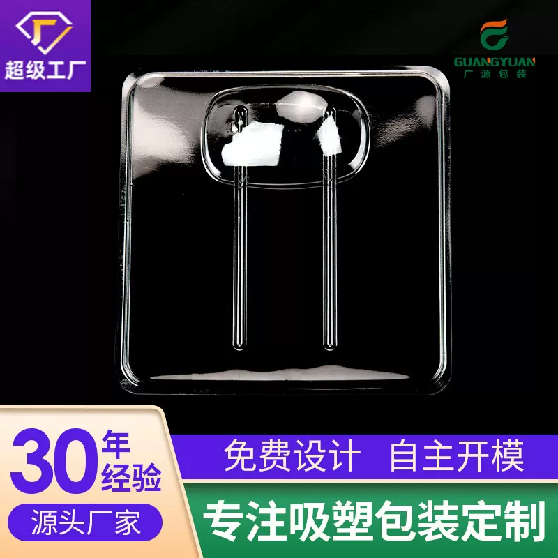 定制电子产品吸塑包装定做塑料盒包装透明塑料包装盒吸塑托盘防尘