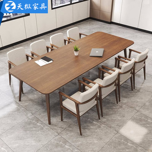 Tianzong American Solid Wood Desk Desk Commercial Conference Table Reading Table Reception Training Table Long Table Workbench