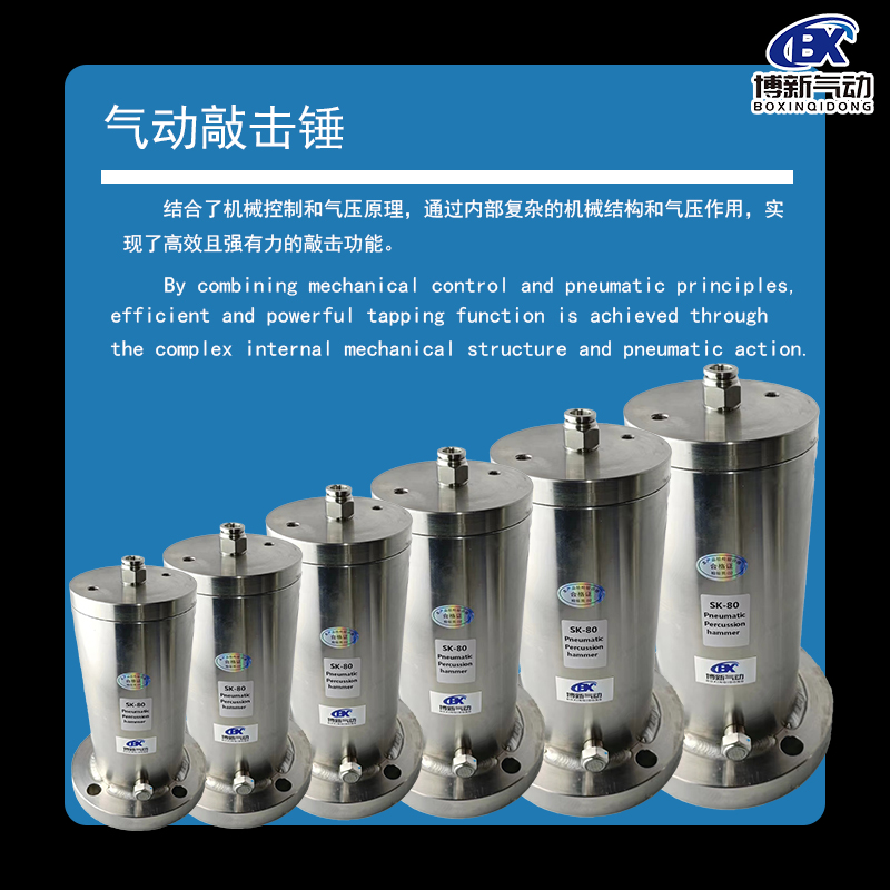 ✅气动敲击锤AH/SK30/40/60/80/100不锈钢气动振动器震动空气