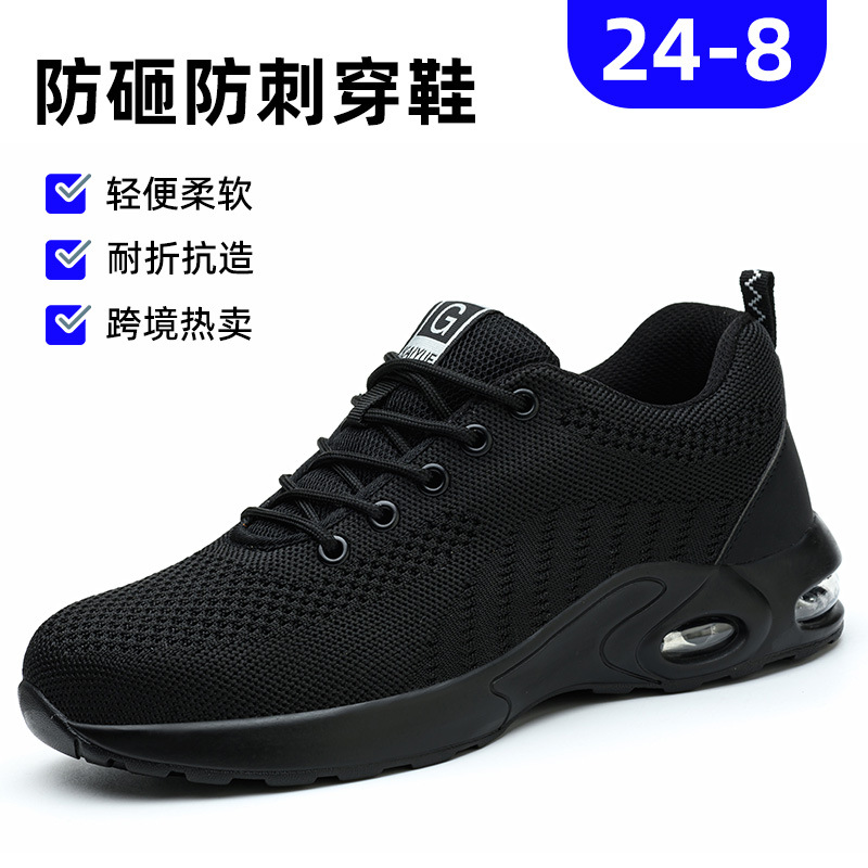 24-8【국경간 핫 세일】;37