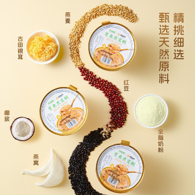 枇杷煮梨、調理不要、蓋を開けるだけで食べられる即席粥、新鮮な丸ごと梨の煮物、氷砂糖梨、赤いナツメヤシ、白きくらげのスープ、すぐに食べられる缶詰粥|undefined