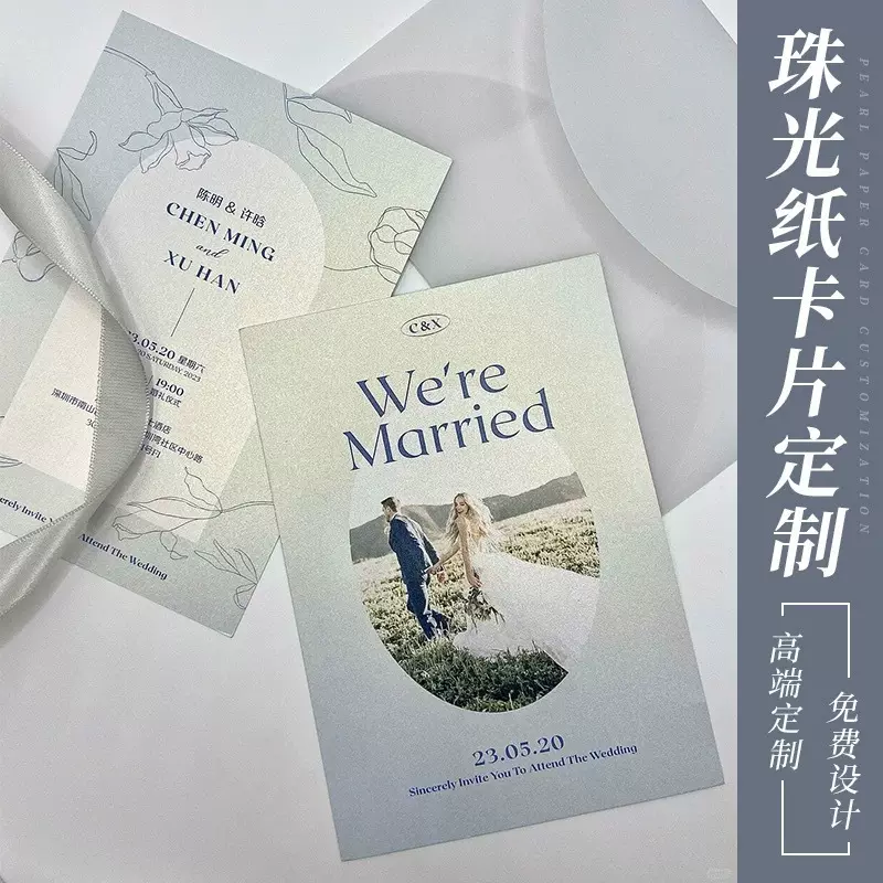 珠光纸卡片高级简约穿戴甲卡片美甲卡纸logo定制特种纸商标名片