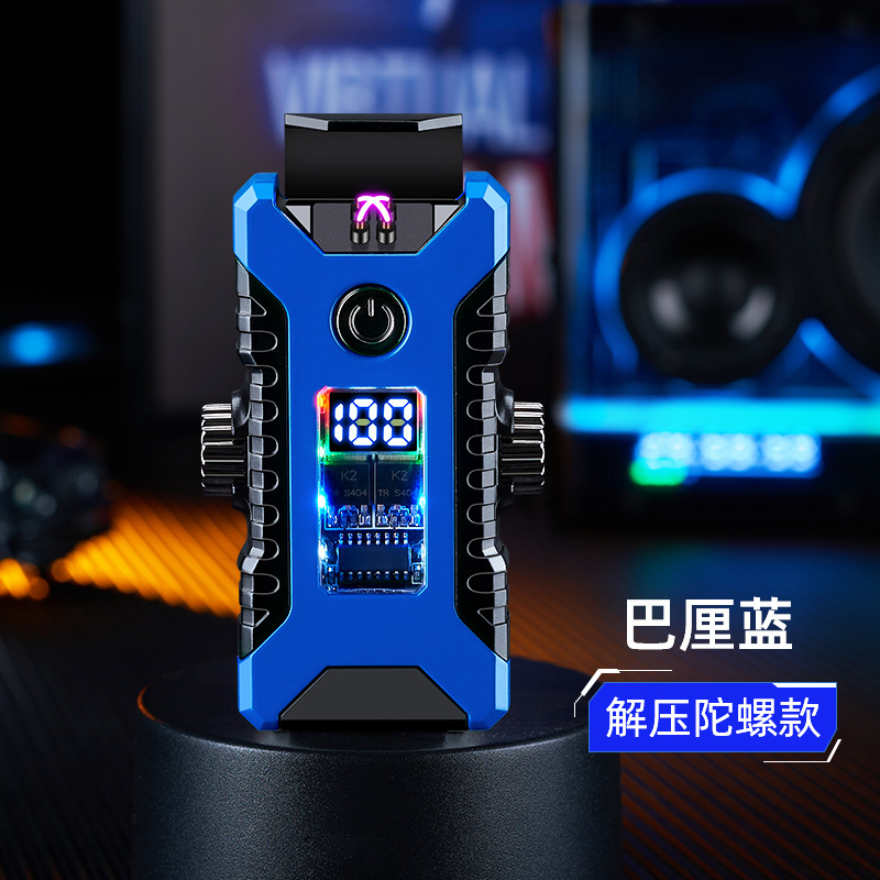 자이로-발리블루