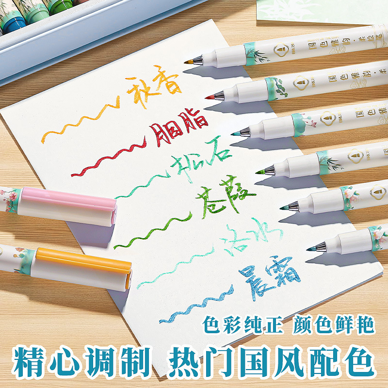 ソフトカラーの美しい筆の手帳落書きの練習字の書道のアニメの美術の線の絵画の水彩の筆|undefined