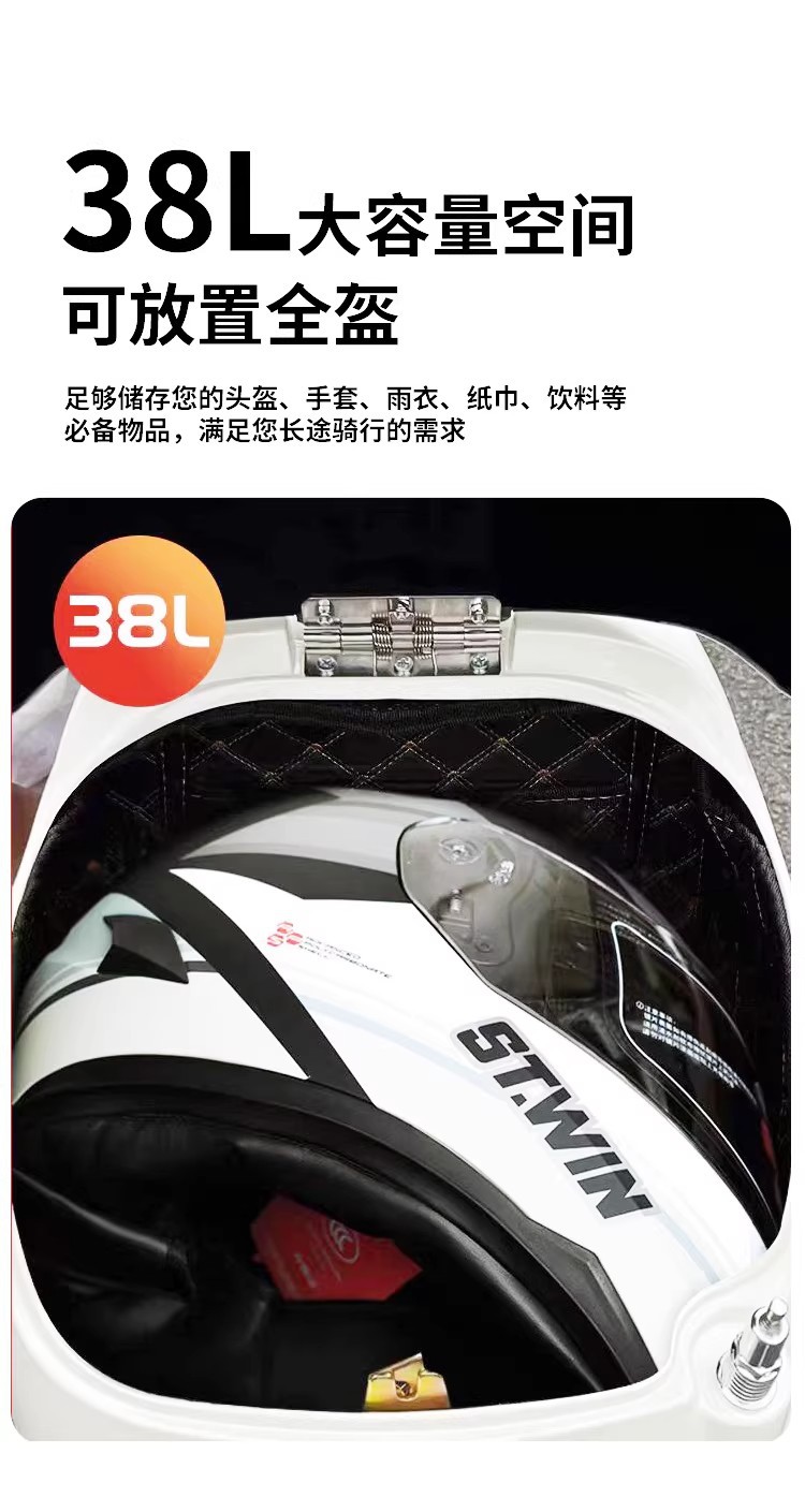 Suitable for Paojie Ge King Rear Trunk 38L Motorcycle Retro Trunk Scooter Modified Storage Box Accessories