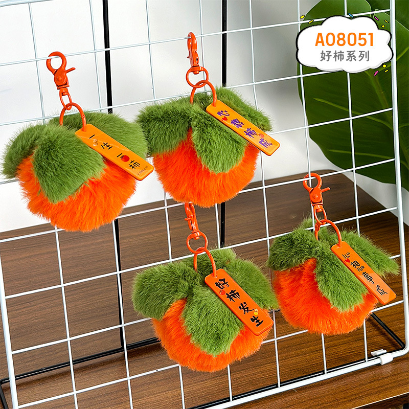 Pequeño caqui encantador automóvil imitación de caqui cabello llavero bolsos damas colgante caqui buena serie de caqui peluche