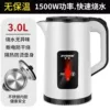 3L square lamp Xiaomi model [white without heat preservation]
