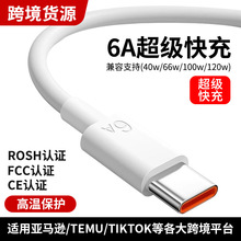 �羳���SType-C�ڔ������m���A��sҫ6A�֙C�������������늾�