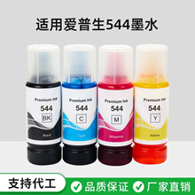 �m�Ð�����544īˮ��ɫ��īȾ�� 3150��������522��ӡ�C�{ɫ�Sɫ