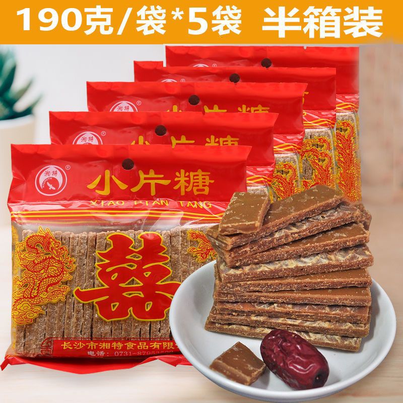 小片糖袋黄糖麦芽糖片月子甘蔗红糖传统小吃整箱老式片糖湖南