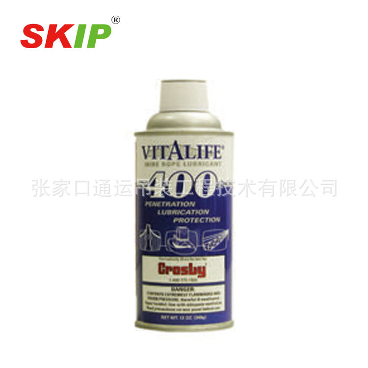 【GLE-SKIP】供应美国crosby vitalife 400 钢丝绳润滑剂