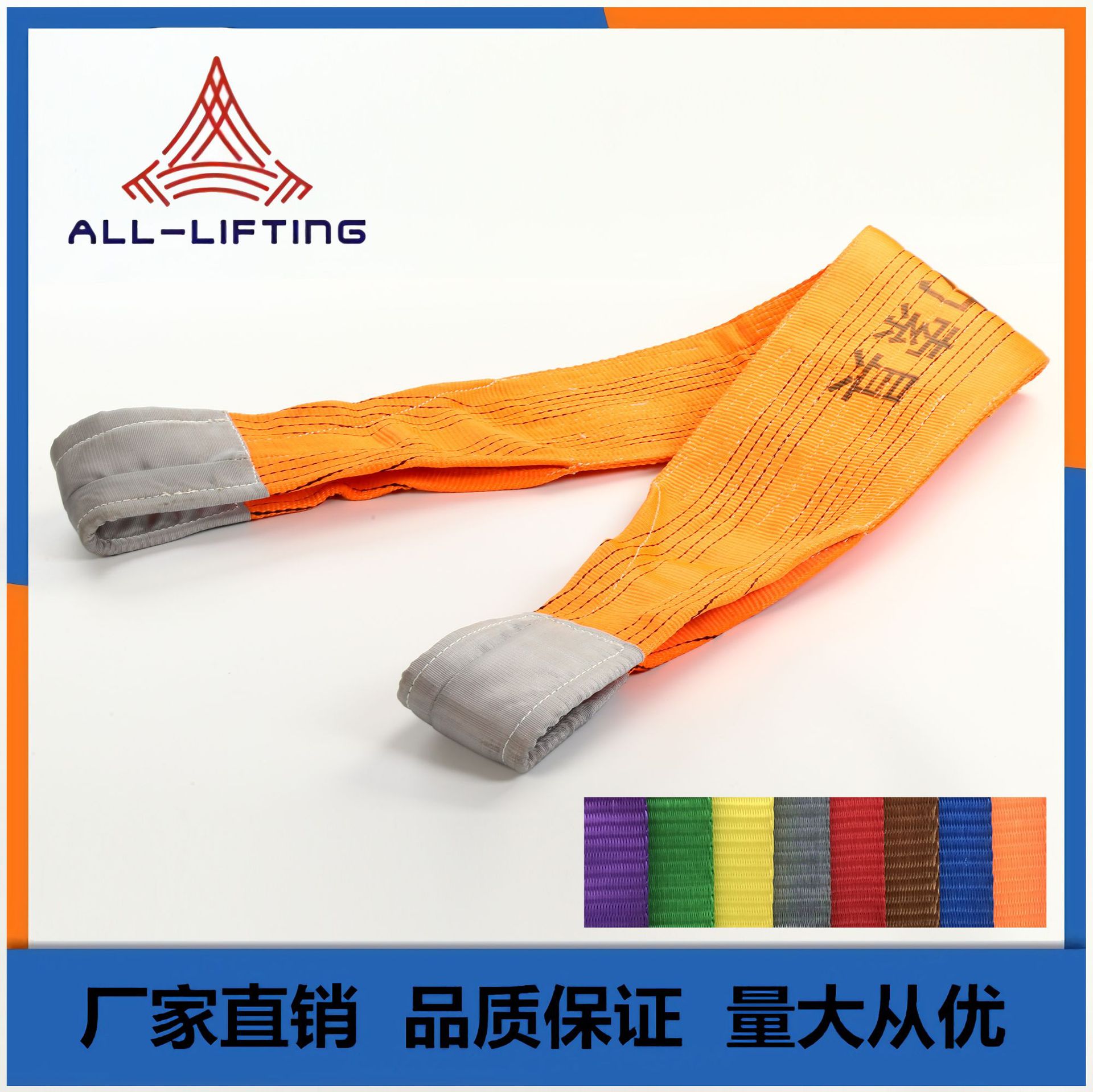 厂家高强度涤纶织带45倍吊带货物拉紧10T拉紧酸碱捆绑