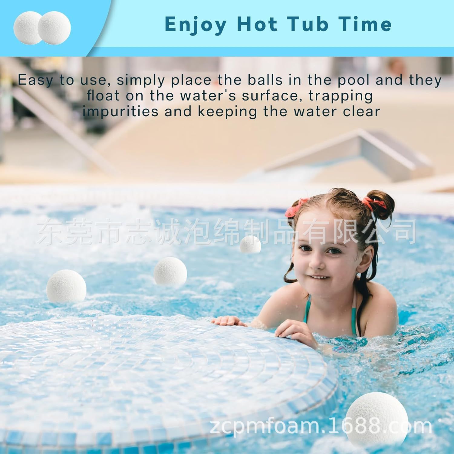 厂家批发泡沫油脂吸收球泳池浮渣浮动过滤器热水浴缸吸污海绵球
