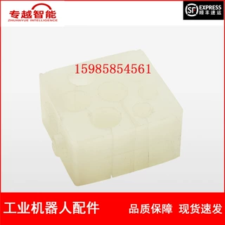 ABB机器人 3HAC11487-16 橡胶夹 议价