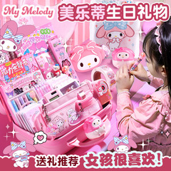 メロディーの女の子への誕生日プレゼント、学用品ギフトボックス、新学期ギフトパッケージ、誕生日記念品、文具セット