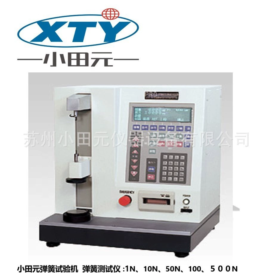 Машина испытания весны машина испытания прочности весны; Растяжимая машина Машина материального испытания