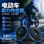 定制一体防水跨境配件