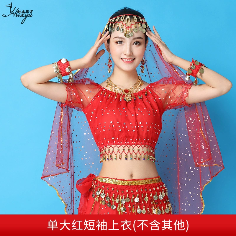 Huayu Dance 2025 новая оптовая буржуазная индийская танцевальная костюмная установка для взрослых женщин, бели танцевальный Xinjiang танца
