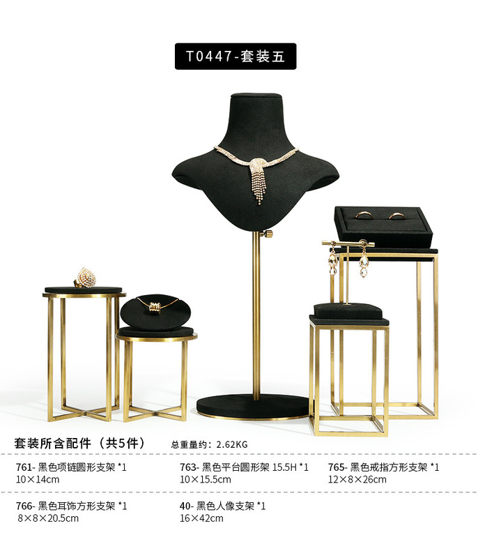 B001-(129-756)黑色超纖金屬道具(旭躍)詳情頁_