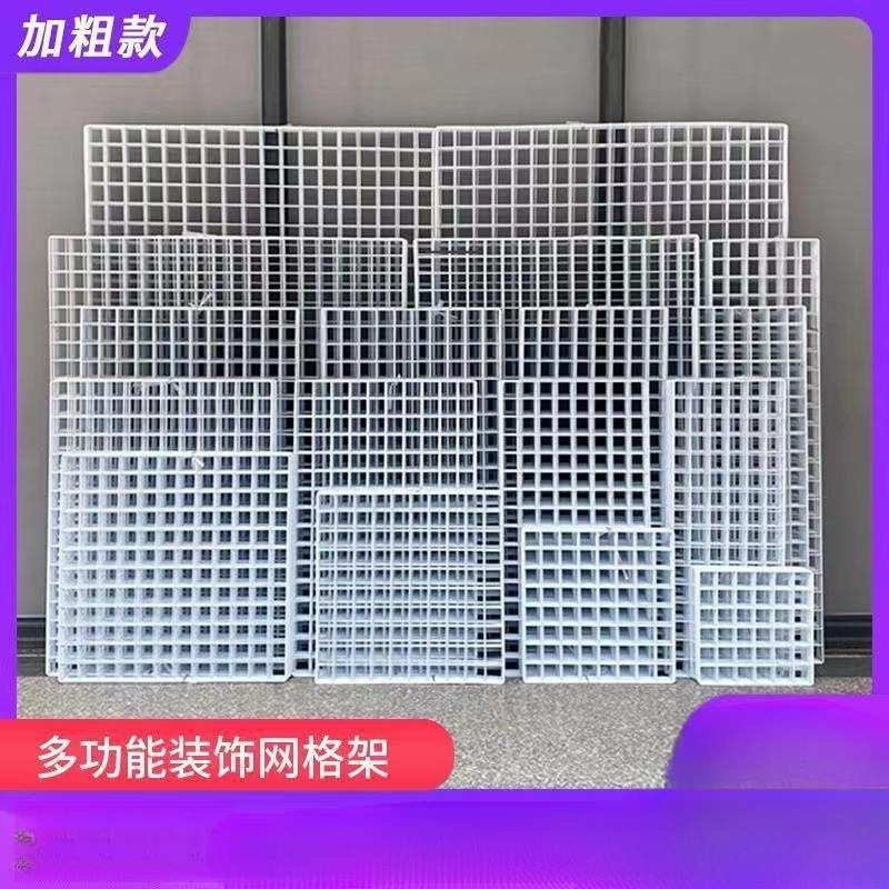 网格铁丝网黑白色网片加粗铁网格网超市置物摆摊挂架幼儿园装饰网