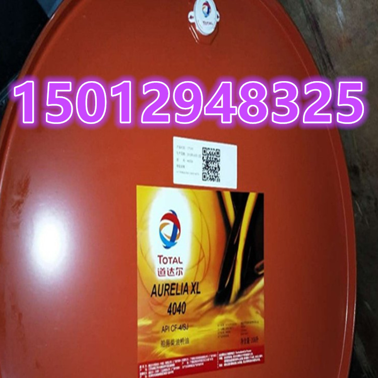 道达尔TOTAL AURELIA XL3025 3030 3040 3065 4025 4040发动机油