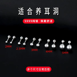戒指;耳钉;手链