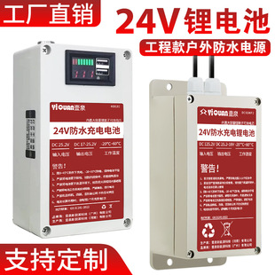 ����24V�늳ؘ˷Q22.2V��ˮ̫���·����O�ؔz���^���⑪���Դ