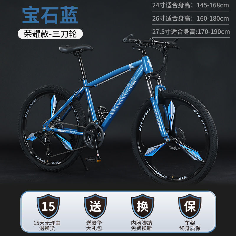 Bicicletas de montaña de cross-country ligeras para hombres estudiantes de niñas, bicicleta deportiva para la escuela, comercio exterior al por mayor
