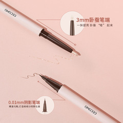 GECOMO Double-head Silkworm Water Eyebrow Pen Liquid Ultra-Fine Eyebrow Pen Three-dimensional Brightening and Long-lasting Shadow Silkworm Pen Novice
