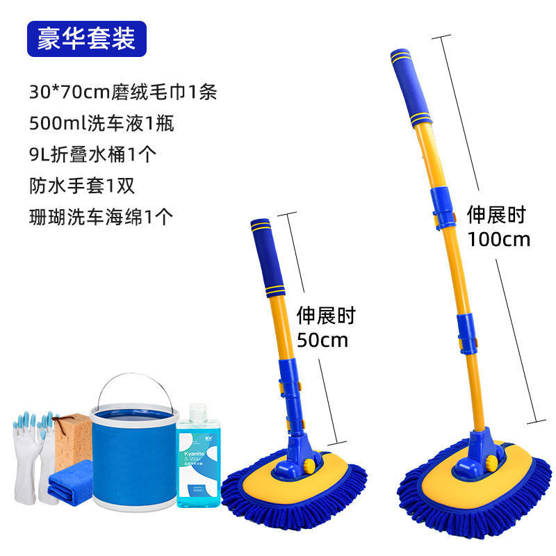 [15 도 아크 3 단] 벤딩로드 + 세차 업그레이드 세트