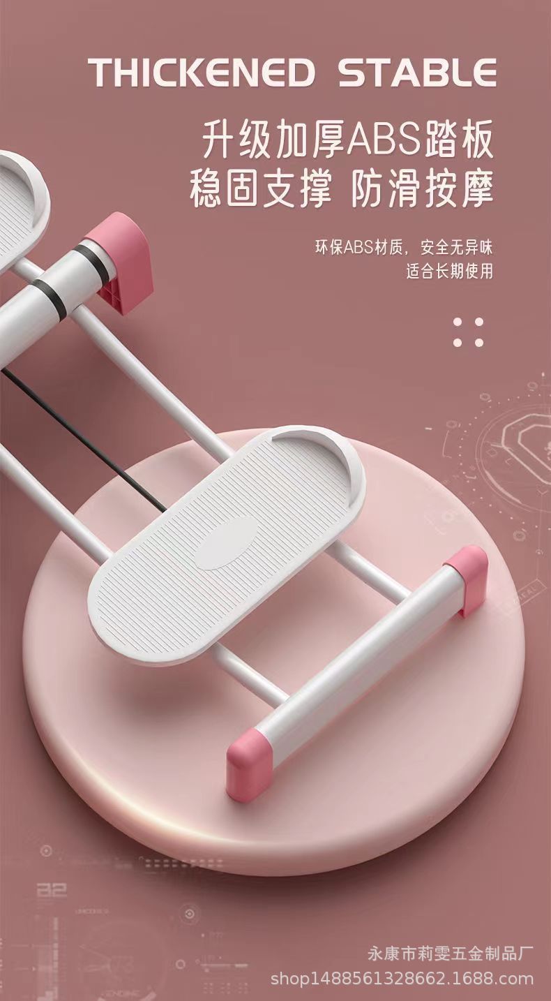 美腿机_20220513104511