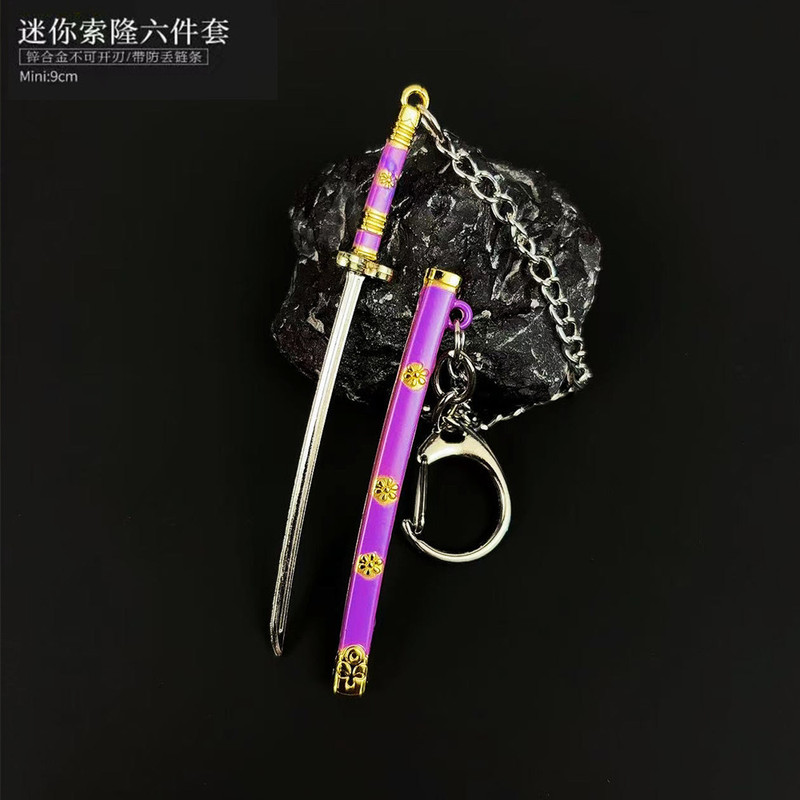 海贼索隆刀9cm迷你武士刀金属兵器动漫周边秋水雪走钥匙扣挂件|undefined