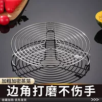隔热设计蒸架_防烫手家用蒸架推荐-1688买家百科