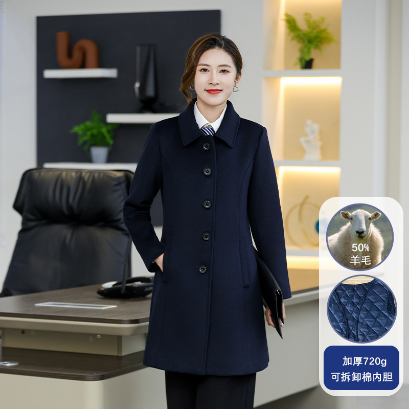 네이비 블루 [면 탈부착 가능]