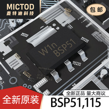 BSP51,115 SOT-223-3 ���ֶٹ� ԭװ��Ʒ�ֻ�