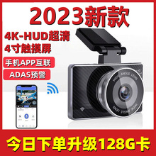 2024新款行车记录仪高清4K前后双摄360全景器倒车影像一体机无