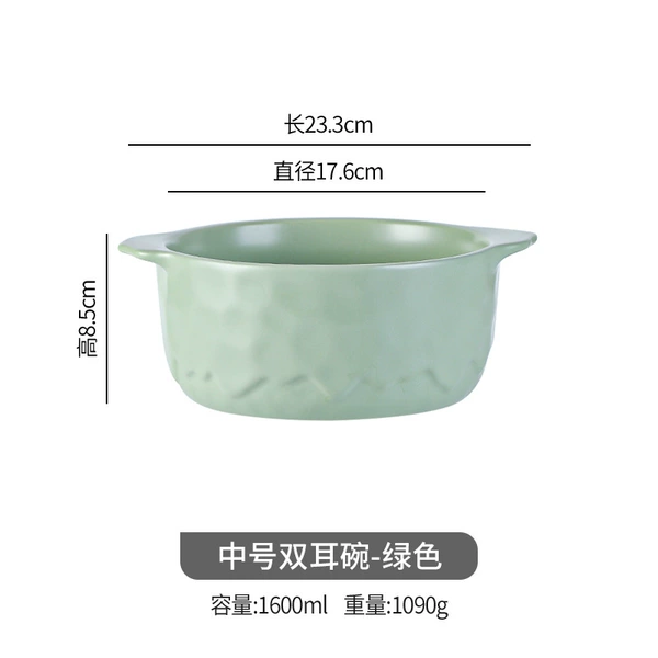 7.6-inch mid-number double ear bowl-light green color