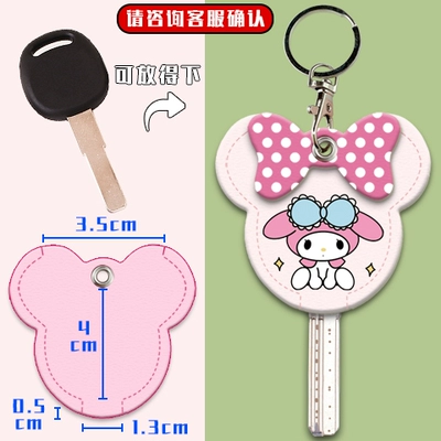 Vehicle Key Cover Cartoon Double-Sided Electric vehicle key cover shell - large-size-melody