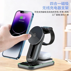 移动电源;数码无线充;手机充电器