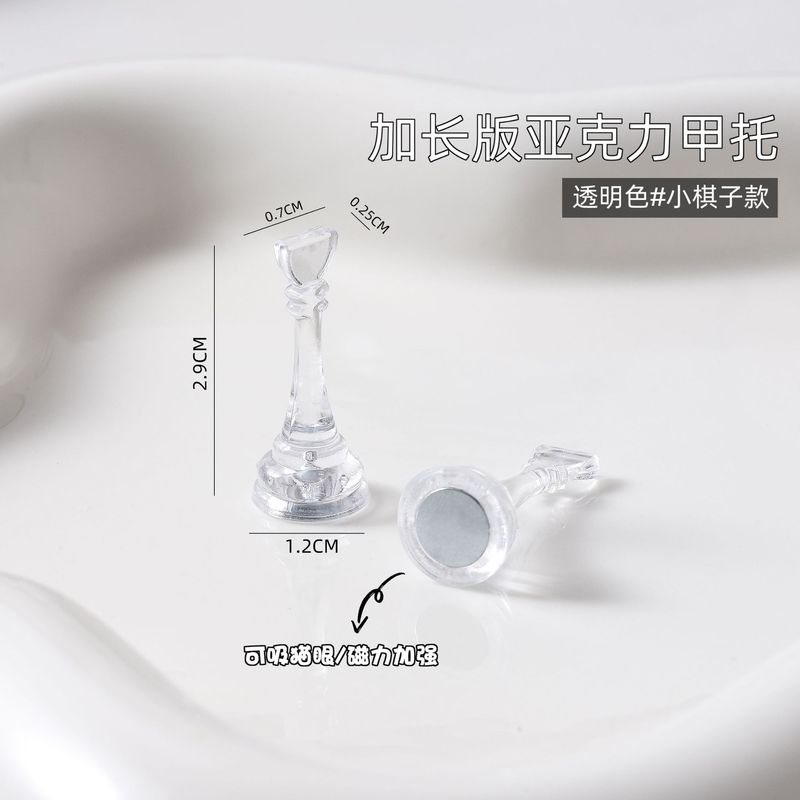 爱心甲托底座穿戴美甲练习超窄强磁挂钩亚克力幻彩棋子美甲专用具|undefined