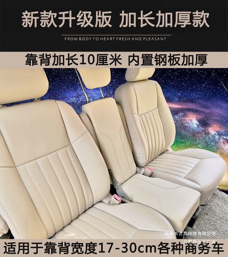 Yunjie Saic Buick Maxus G10 G20 G50 G90 D60 D90 Middle Row Aisle with Additional Seats, Second Row with Extra Seating