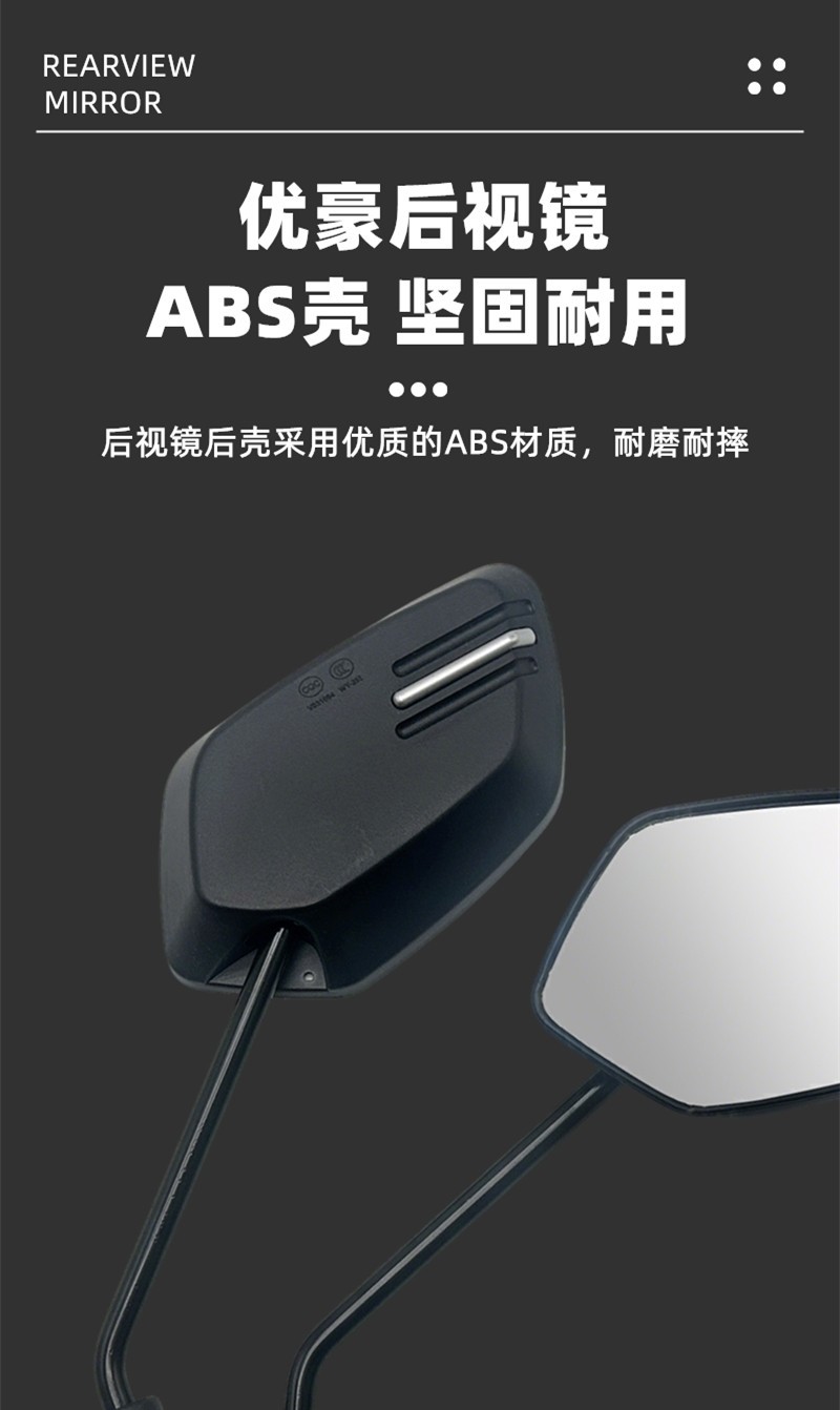 Suitable for Original Taillin Electric Vehicle Rearview Mirrors, Youhao Youjun Super High-Definition Universal Accessories