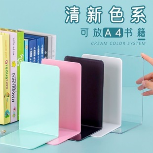透明书立加厚简约大号书夹书靠书挡学生用伸缩书立桌面收纳创意风-阿里巴巴