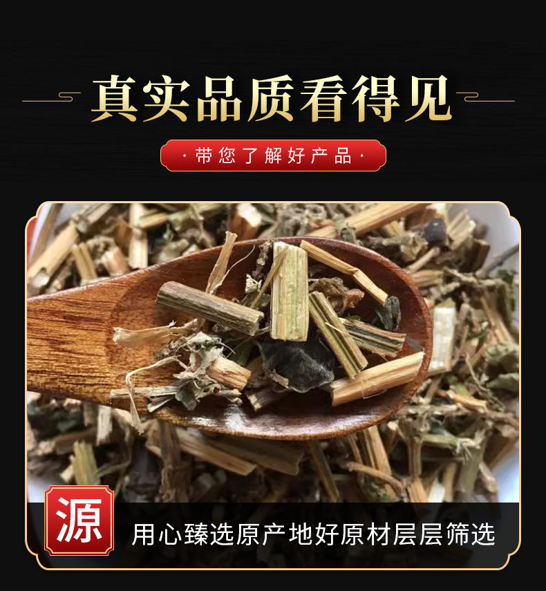Dao Kou Cao (Achyranthes aspera) — Dried Food Herb, Whole Plant for Decoction & Tea key features