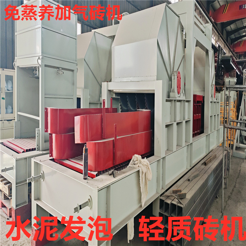 大中小型水泥发泡轻质砖机 沙加气混凝土砌块砖机 加气块蒸养砖设