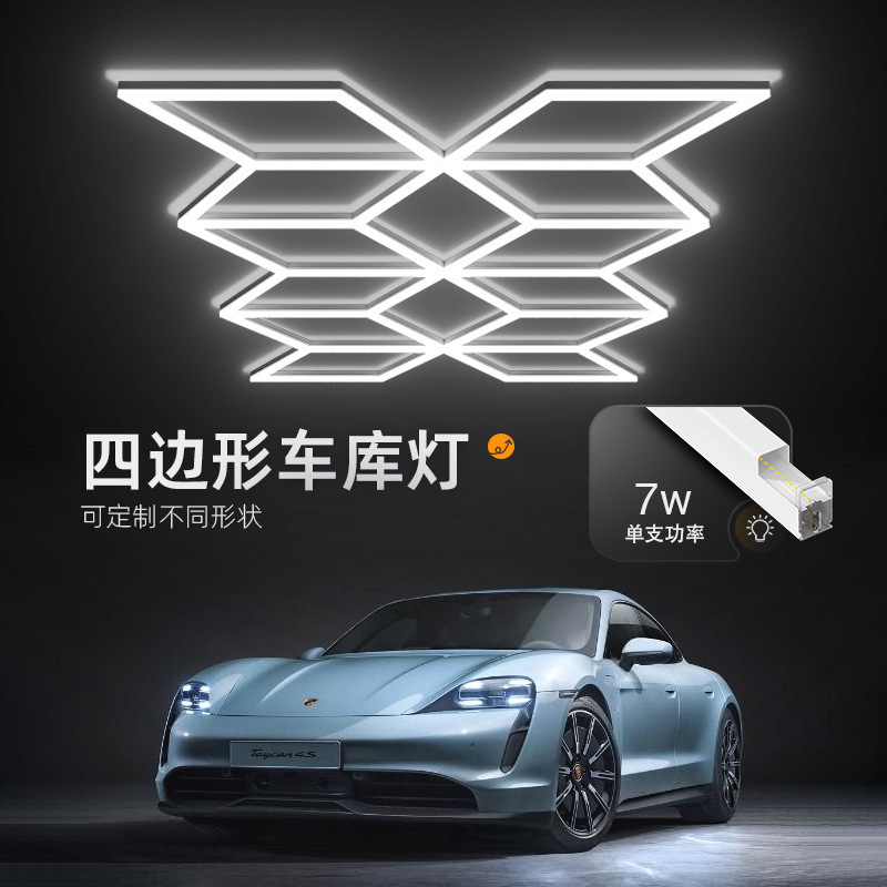 Super Bright Car Detail Ceiling Led Shop Light Quadrilateral Plug-In Led Honeycomb Light Car Wash Room Hanging Ceiling Light